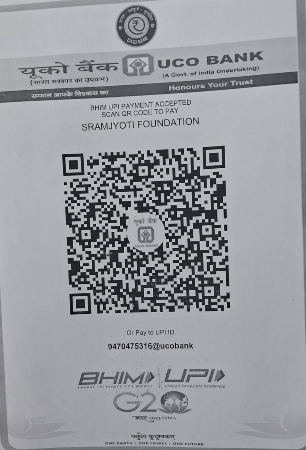QR Code