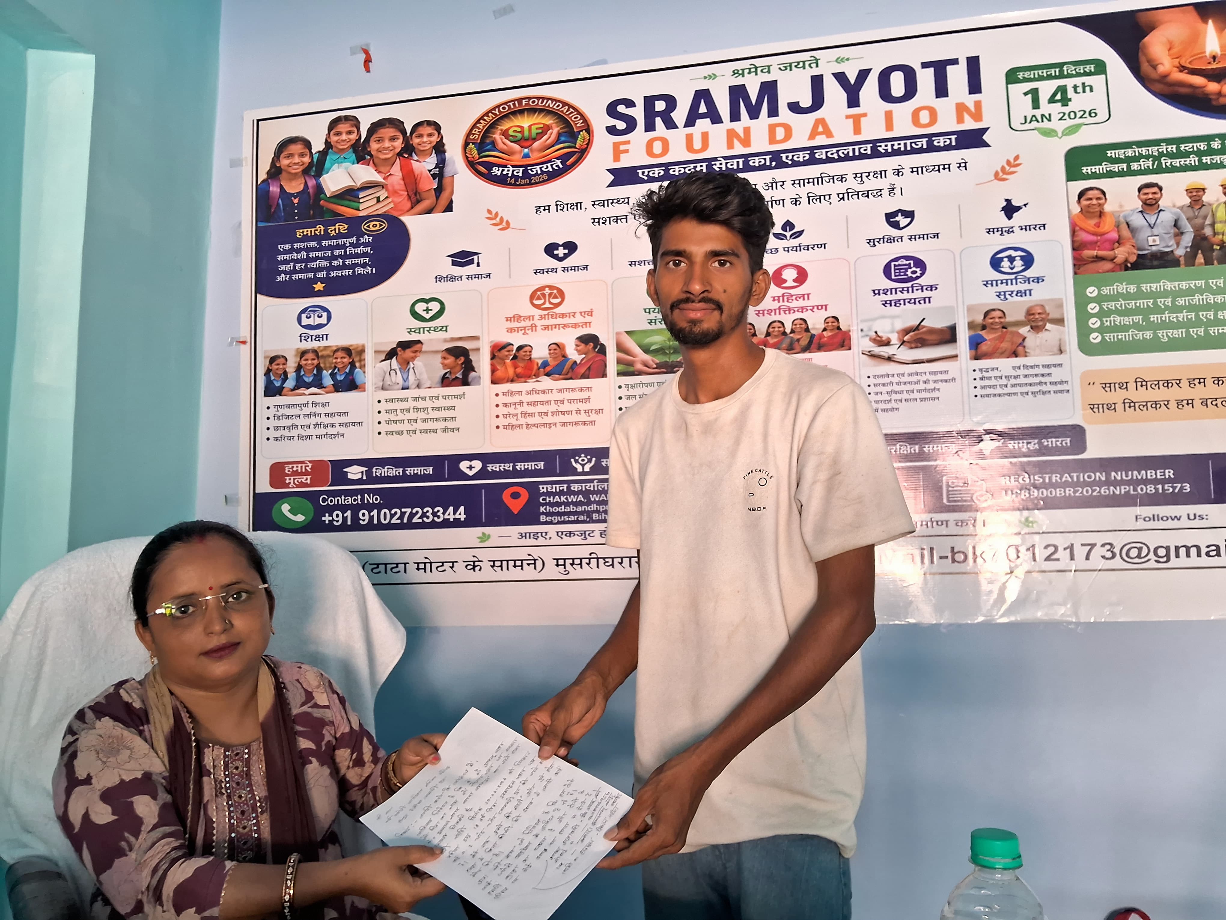 Featured News